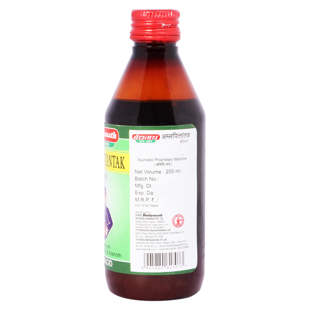 AmlPittantak Syrup