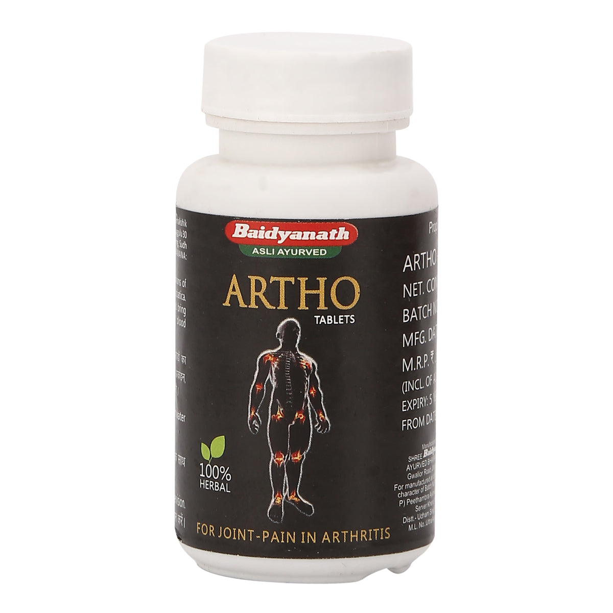 Artho tab