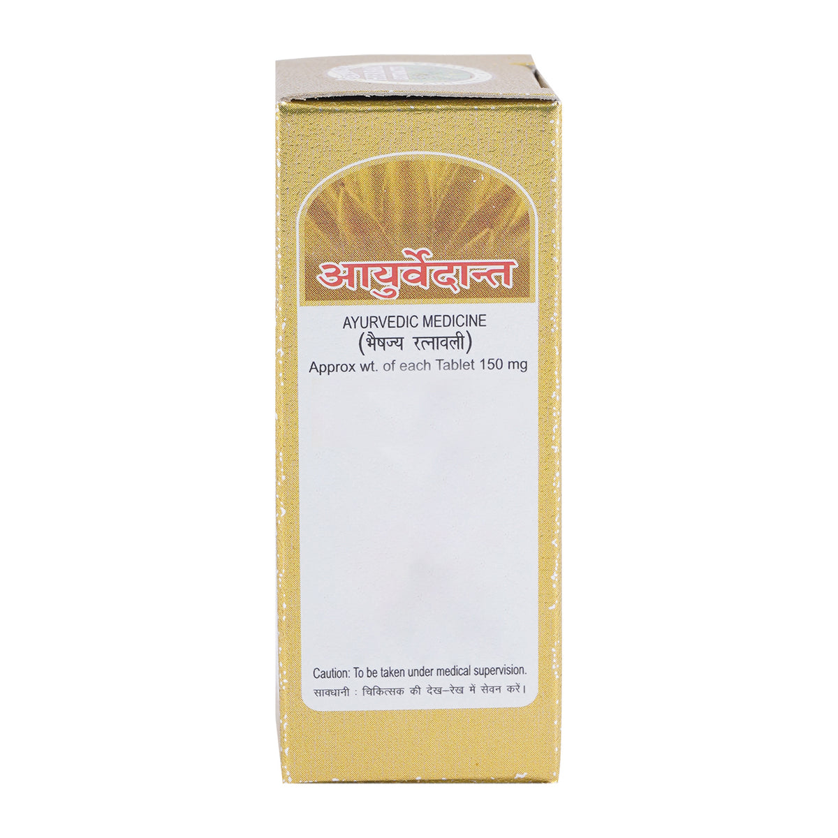 Ayurvedant Ras Raj Ras Gold