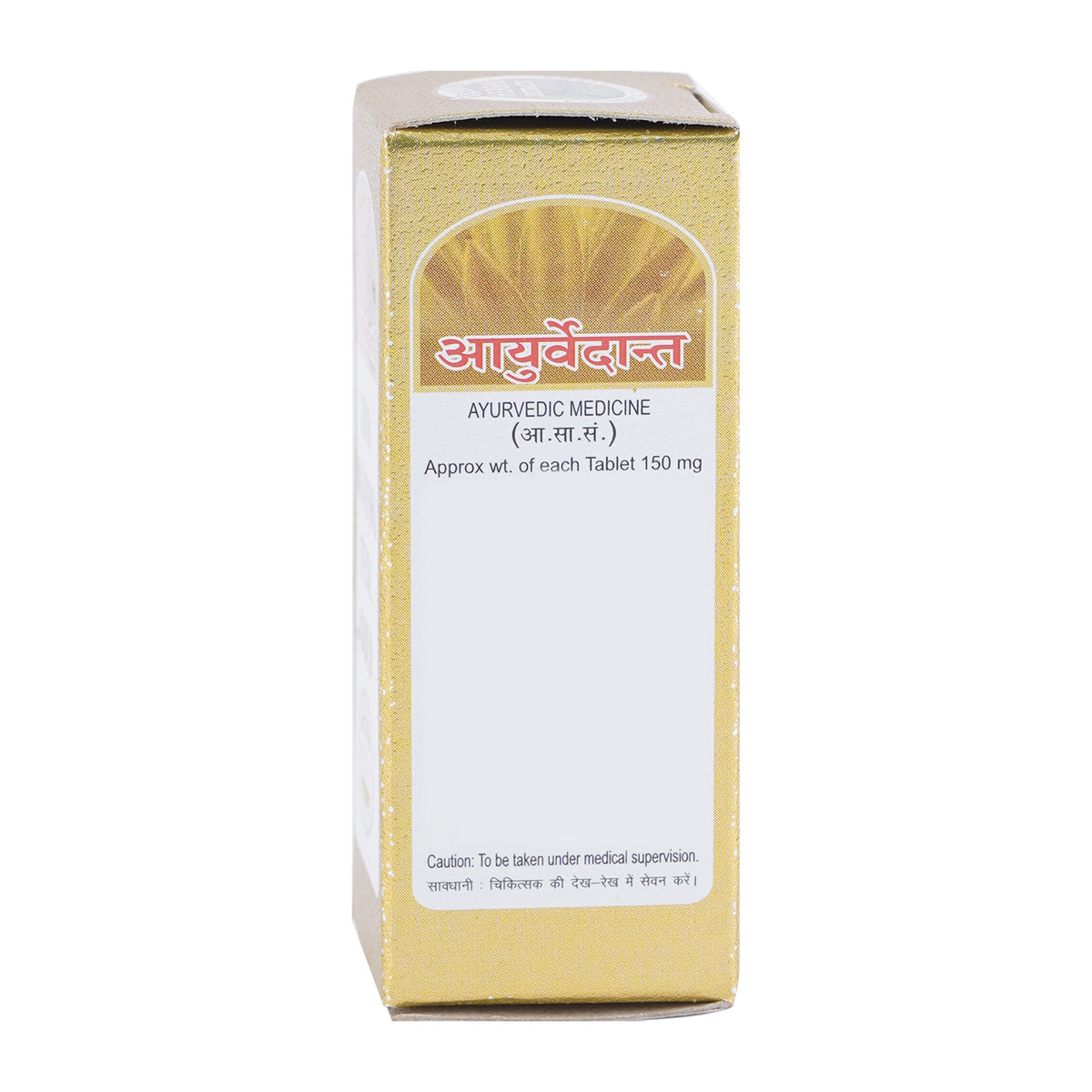 Ayurvedant Siddha Makardhwaj Special Gold