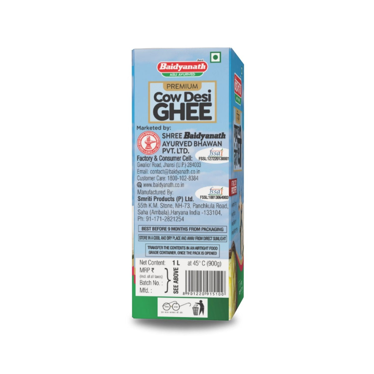 Premium Cow Desi Ghee
