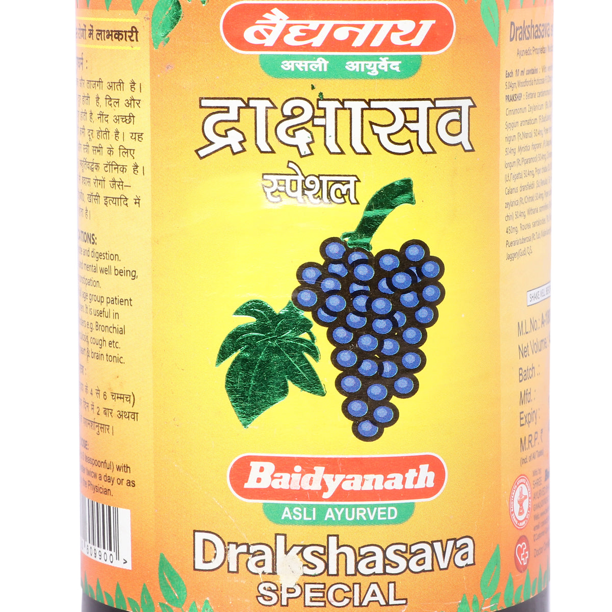 Drakshasav Special