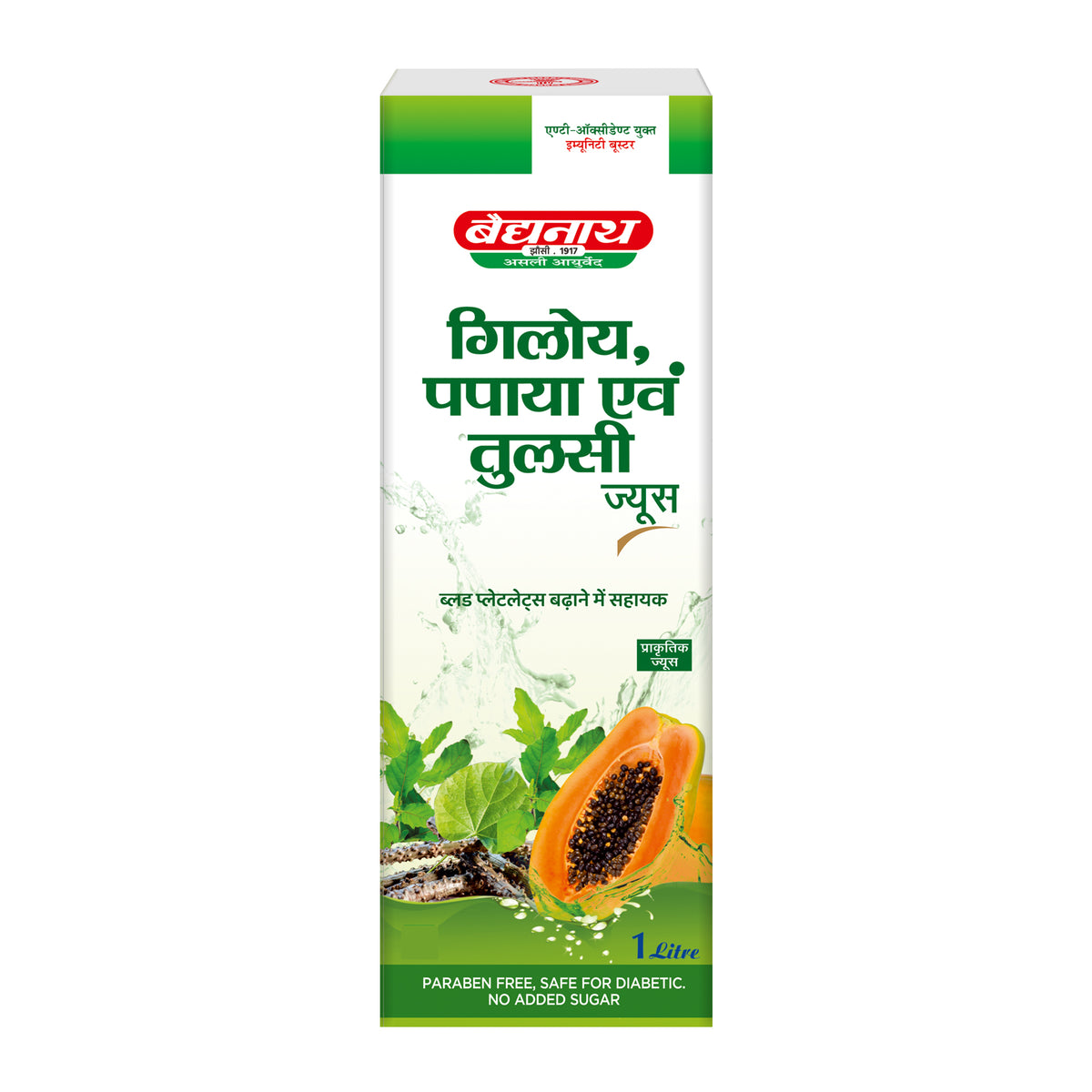 Baidyanath Giloy Papaya & Tulsi Juice