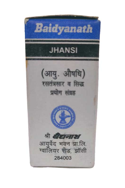 Baidyanath Shodhit Shilajit Useful in Genito Urinary Diseases