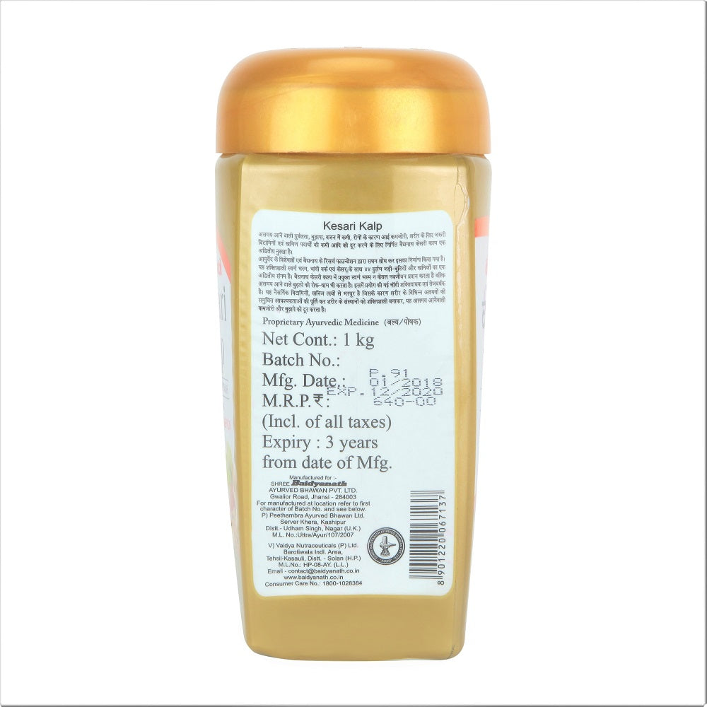Kesari Kalp Royal Chyawanprash