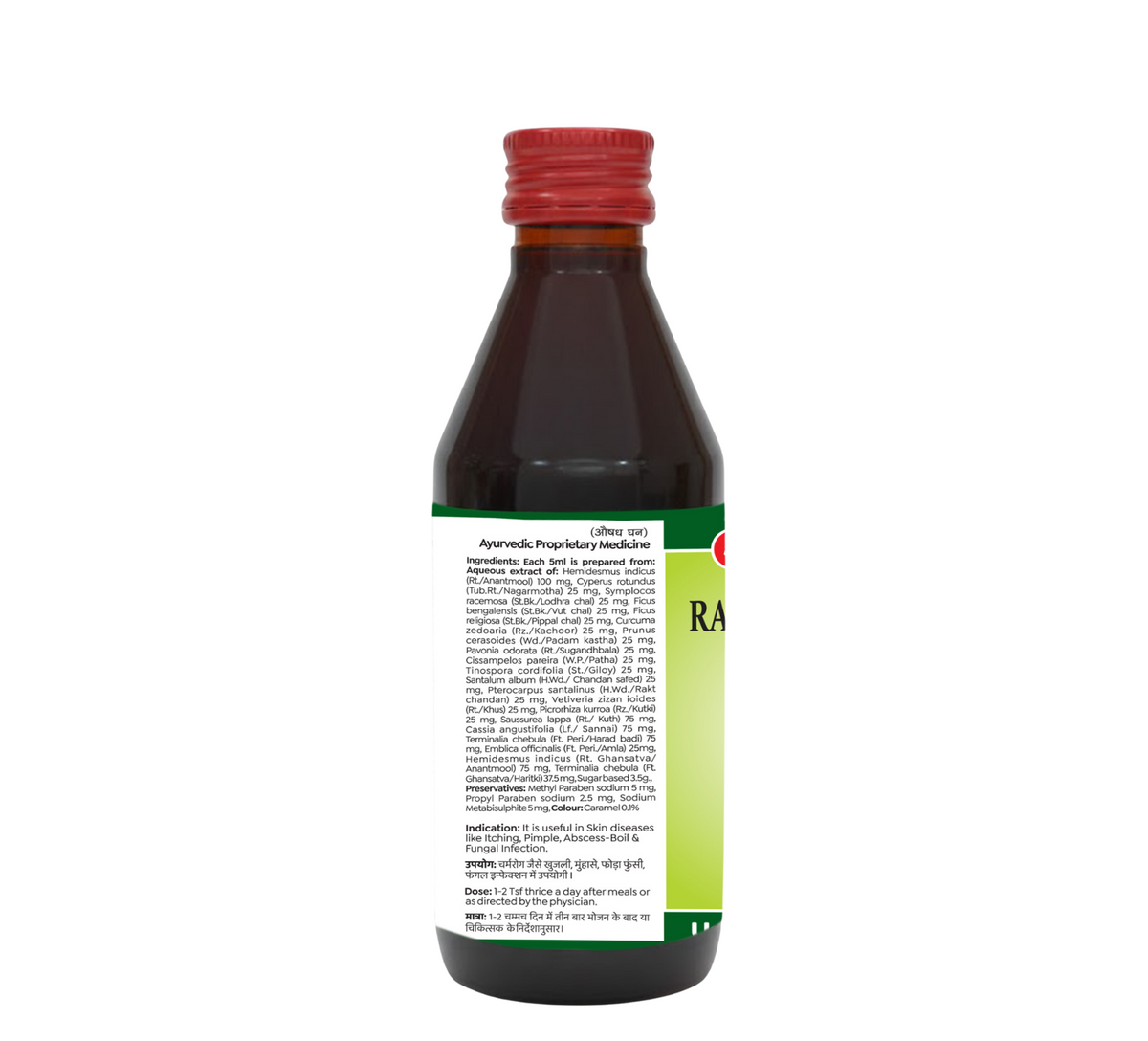 Raktashodhak Syrup