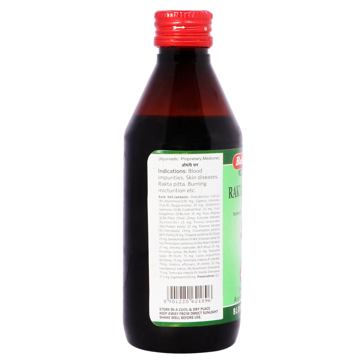 Raktashodhak Syrup