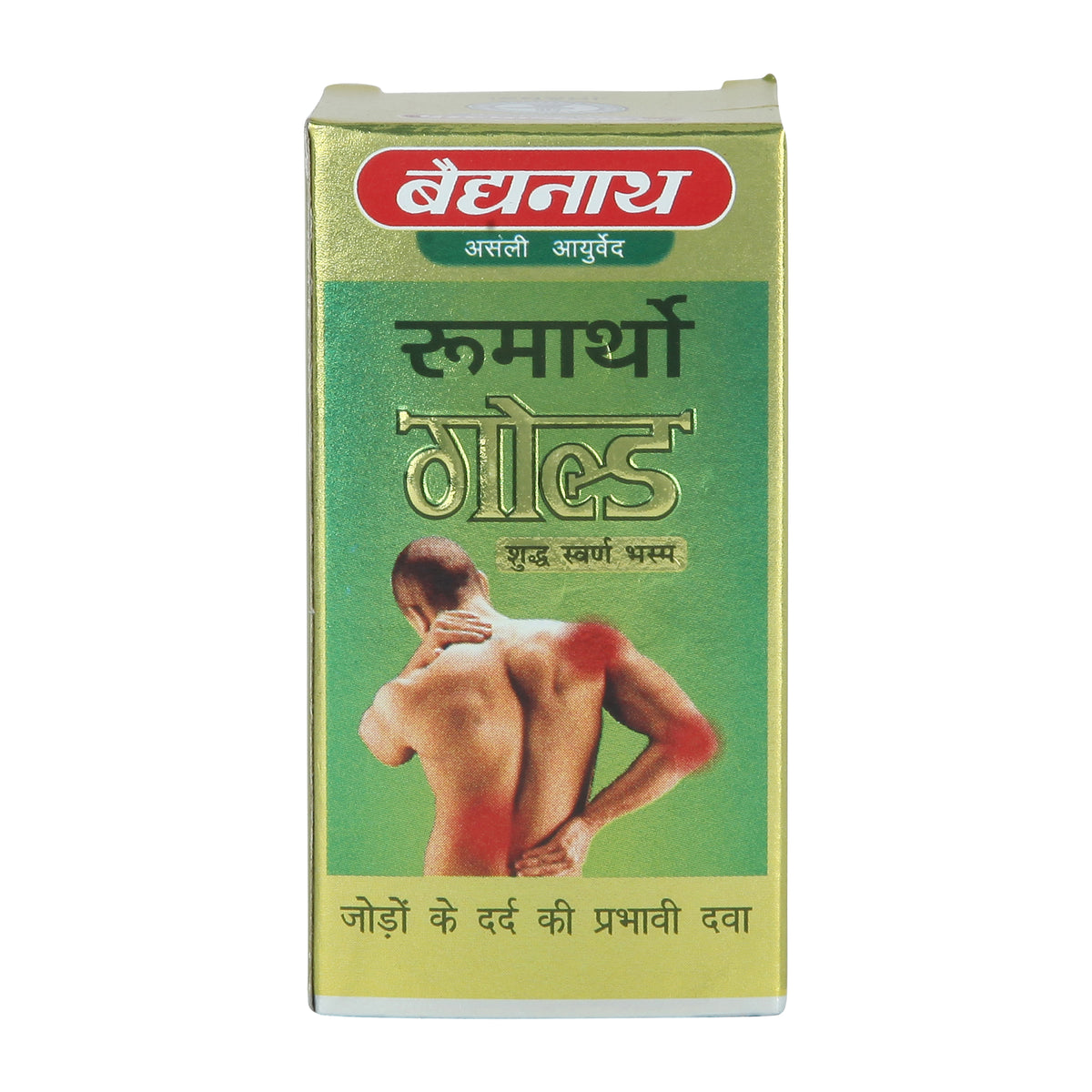 Rheumartho Gold