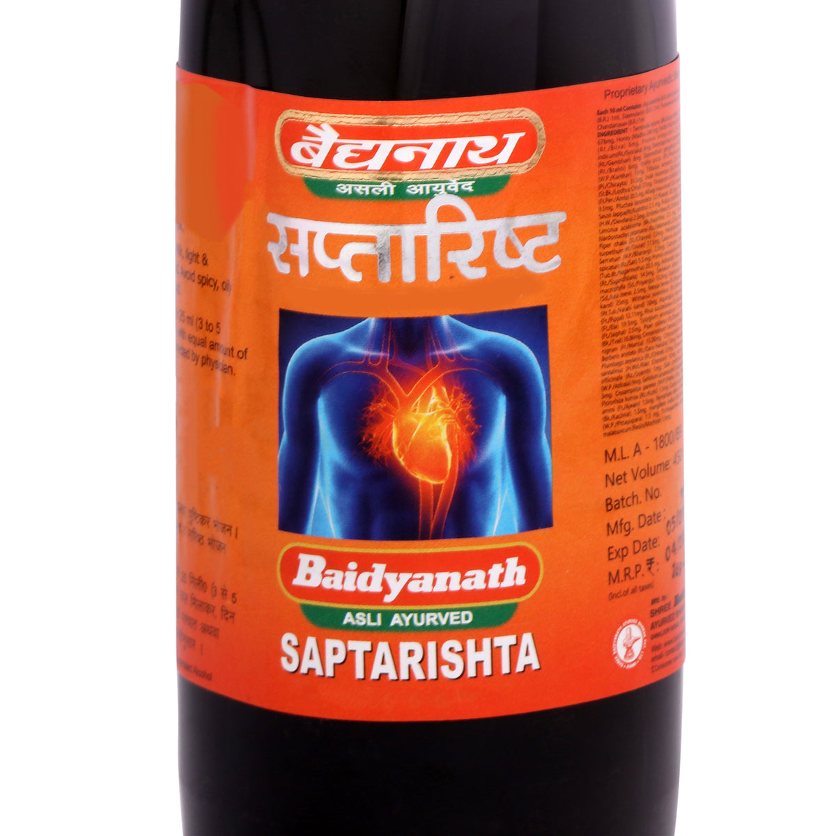 Saptarista