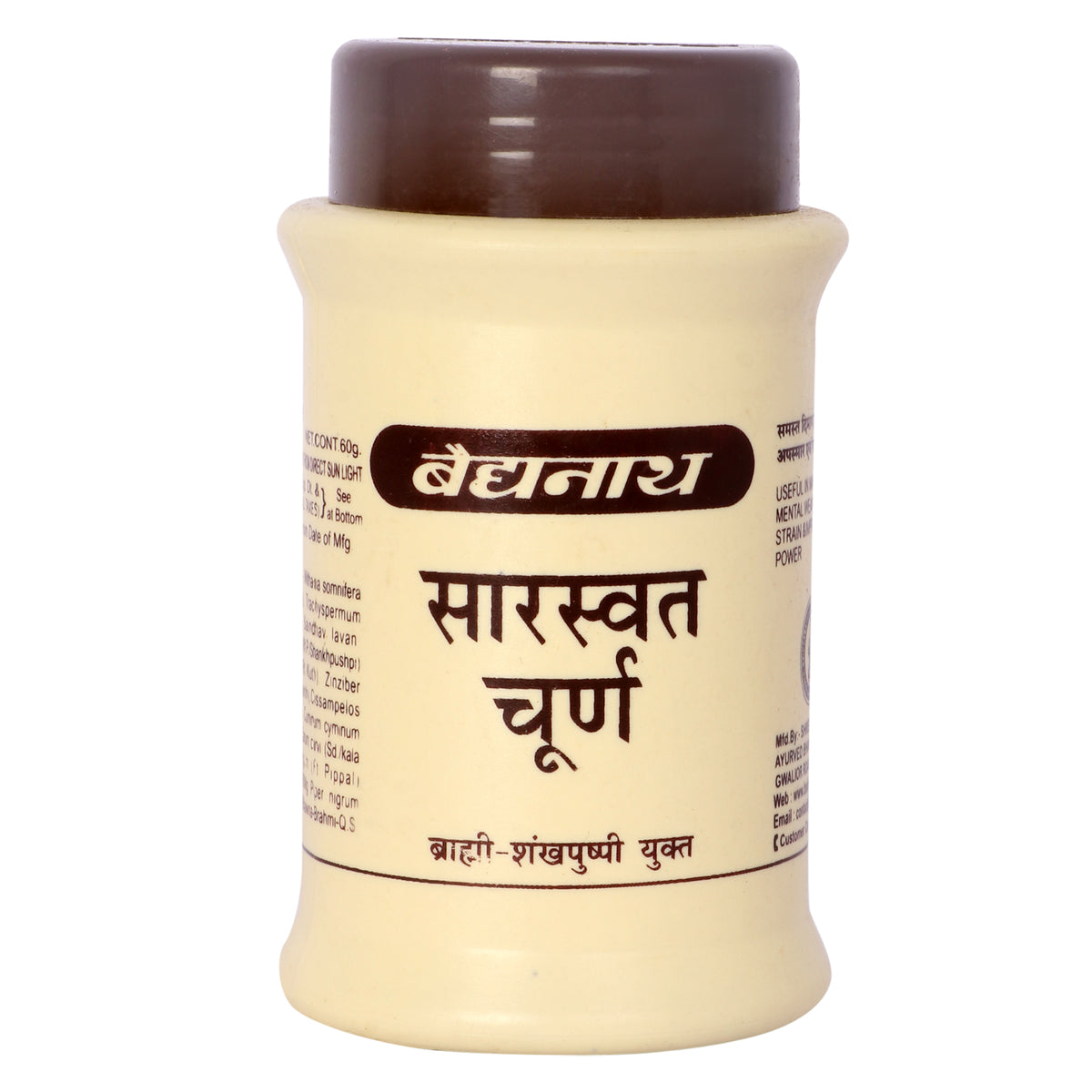 Saraswat Churna