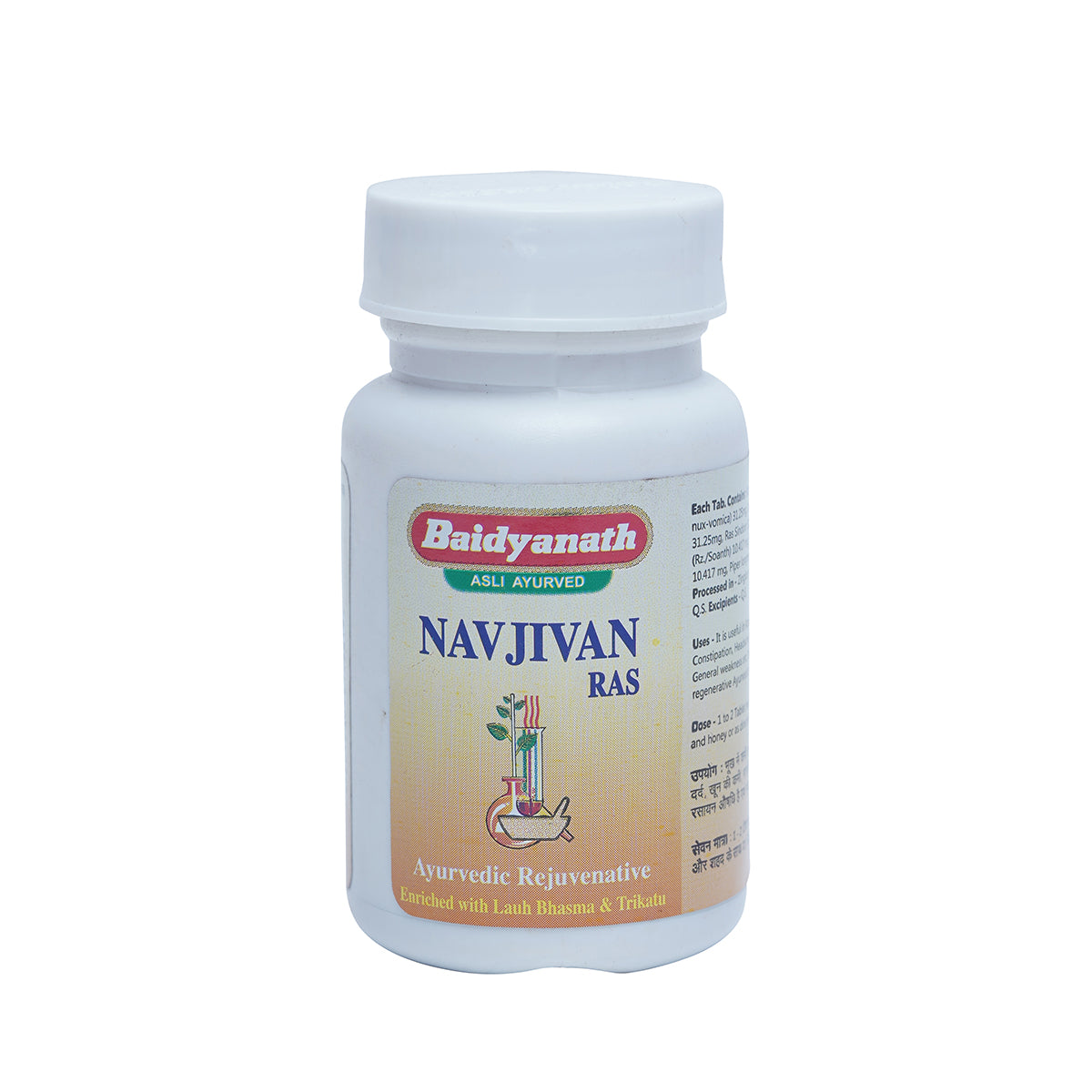 Baidyanath Navjivan Ras
