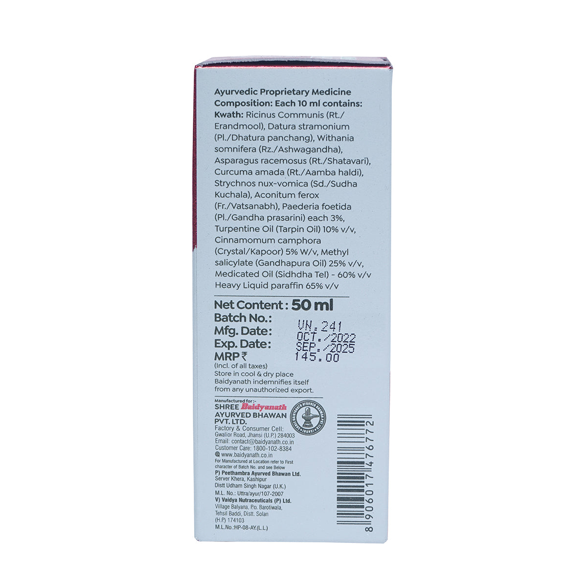Rhuma Oil