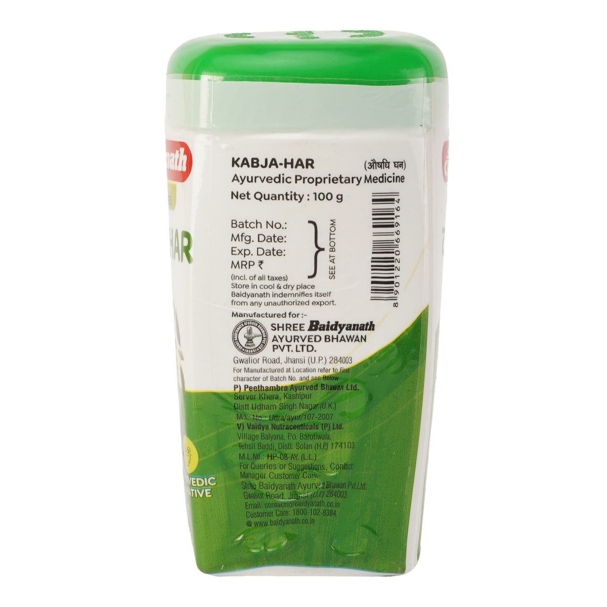 Kabja-har (Useful in constipation & Allied problems )