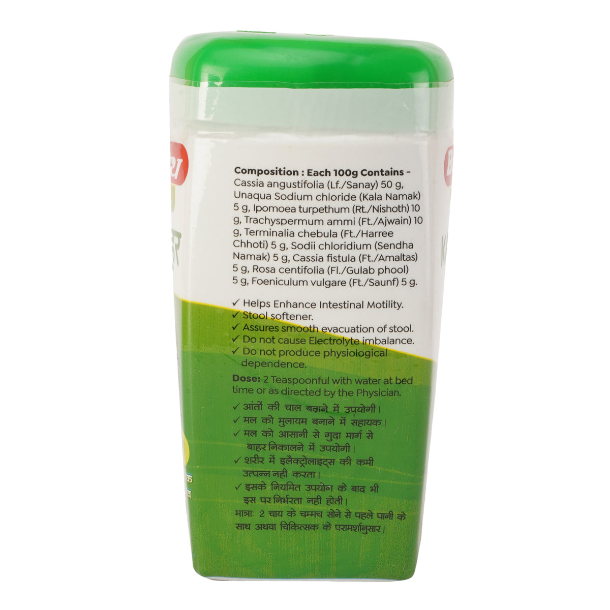 Kabja-har (Useful in constipation & Allied problems )