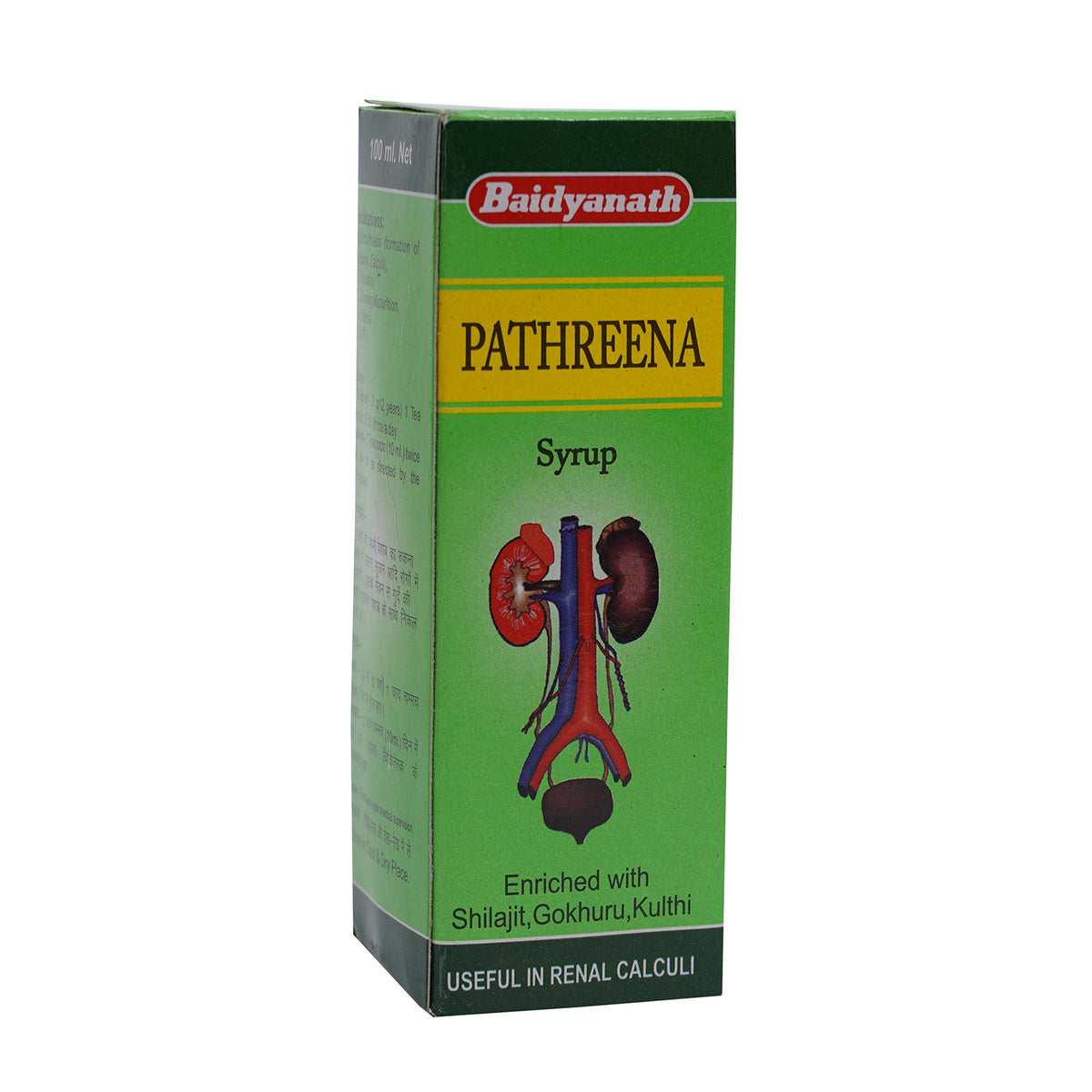 Pathreena Syrup