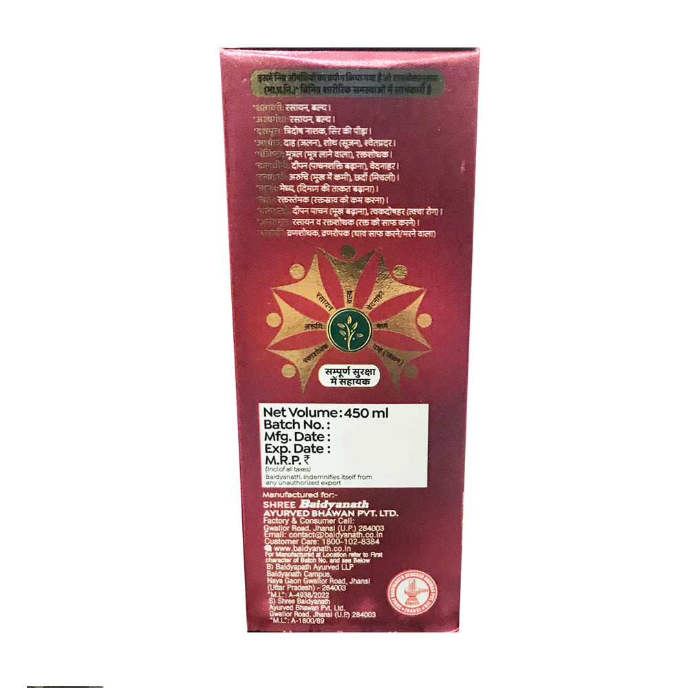 Baidyanath Sundari Sakhi 450ml With 45 Sundari Sakhi Tablet Free