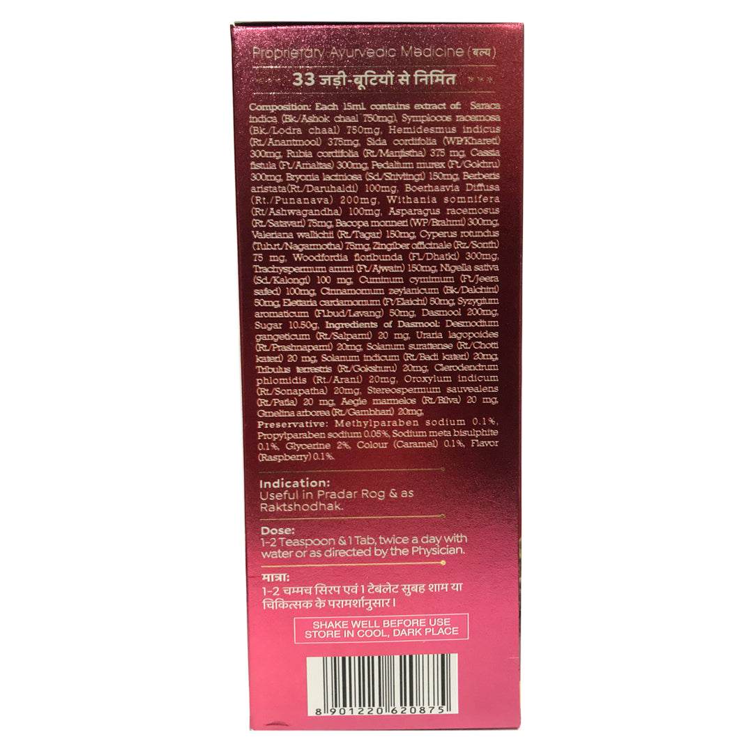 Baidyanath Sundari Sakhi 450ml With 45 Sundari Sakhi Tablet Free